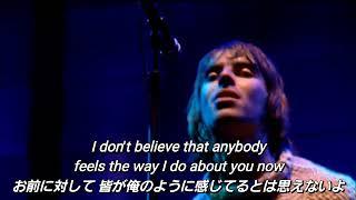 【和訳】Oasis - Wonderwall (Live at Knebworth)