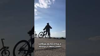 Мне много для счастья не нужно