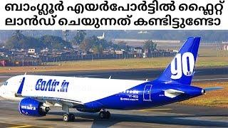 GO AIR landing in Bengaluru Airport| First Fly From Kannur Airport