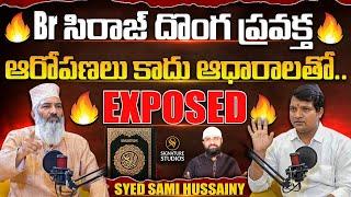 Syed Sami Hussainy Exclusive Interview |@Signature Studios