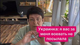 Как украинцам вешают лапшу на уши или красивые сказки для народа. #новости #украина #россия