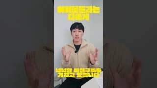 제조공장 직소싱 + 넉넉한 마진구조 확보하는 법!