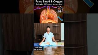 Pump Blood & Oxygen to Your Brain | Yoga for All Students must DO daily!