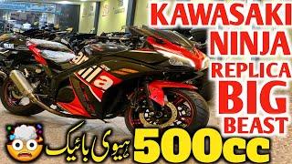 Kawasaki Ninja 500cc Heavy Bike  | Dual Cylinder