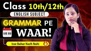 SENTENCES TYPES| Full Revision with Short Trick| Score 95+ Marks| SSC/HSC Boards  @shafaque_naaz