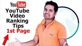 YouTube Video Ranking Tips Tutorial 2018 | YouTube SEO Checklist