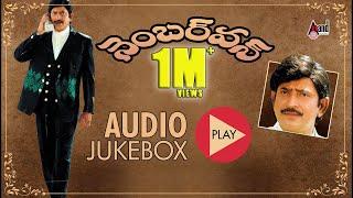 Number One | Full Songs JukeBox | Super Star Krishna | Soundarya | Telugu Old Songs