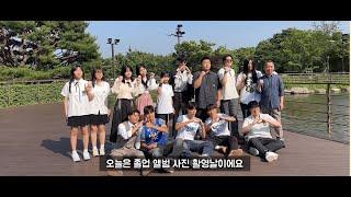 [비즈니스일본어과] 졸업 앞둔 우리들의 이야기, 촬영 브이로그
