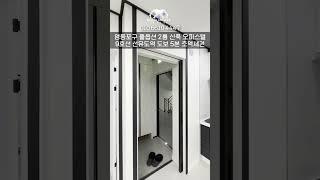 *서울신축오피스텔* 영등포구 풀옵션 2룸 신축 오피스텔 분양/전세 9호선 선유도역 도보 5분 초 역세권 / 10-0010