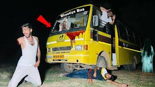 Haunted School Bus Challange - रात को भूत चलाते है यह बस