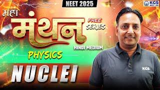 Nuclei | NEET 2025 | Maha Manthan Free Series | Physics by MA Sir | KGS NEET Hindi