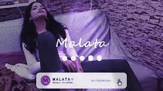 Malata song