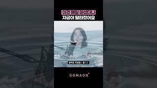 자궁건강 챙기는 초간단 2가지 방법 | 생리통, 생리전 증후군, 질염 | 짠맛의힘