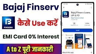 Bajaj Finserv App Kaise Use Kare !! How To Use Bajaj Finserv App !! Bajaj Finserv App