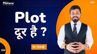 Property mai investment kaha karni chiye? best investment in jaipur |Plots in jaipur