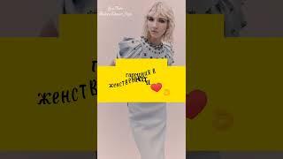 Красивые Платья Женщине -Рыбы #платья  #рыбы #мода #2024