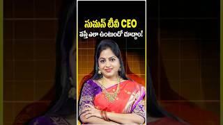 The dynamic Suman TV CEO Jayalakshmi Ma'am | Special Guest | Supar Family Fest 2025! | Parentshala.