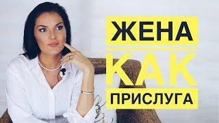 ПОЧЕМУ ОН МЕНЯ СТЕСНЯЕТСЯ | ЕЛЕНА | ЖЕНЩИНУ НЕ ЦЕНЯТ ЕСЛИ...