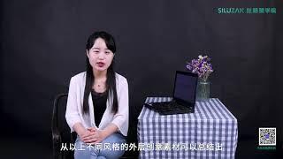 K12在线教育之腾讯广告素材对比分析