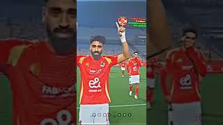 يلا بينا ️ #remix #اقتباسات #اكسبلور #الاهلي
