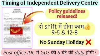 Working of an Independent Delivery Centre (IDC) in post office | policy guidelines