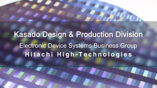 Introduction of Hitachi High-Tech Corporation, Kasado Design & Production Division