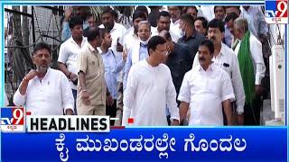 TV9 Kannada Headlines At 3PM (22-03-2023) #TV9A