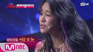 [최종회] ‘이 구역의 미친 자는 나다’ 랄랄의 ‘리액션(remix)’ 무대#부캐선발대회 | bookaecontest EP.3 | Mnet 201130 방송