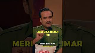 Power of Pankaj tripathi️#shorts #podcast #pankajtripathi