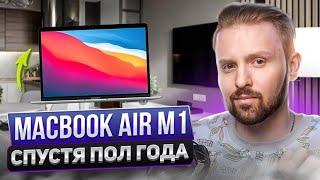 Macbook air m1 спустя пол года | Монтаж в Davinci, Нюансы