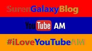 ՀԱՄԱՀԱՅԿԱԿԱՆ ՄՈԲԻԼԻԶԱՑԻԱ #iLoveYouTubeAM SurenGalaxyBlog ես միացա պայքարին... Tso BLOG, Repat Riarch