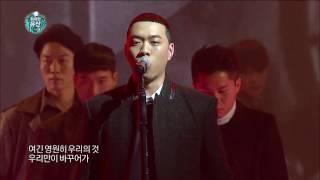 【TVPP】BewhY- Se-hyung X BewhY 'Mansae', 비와이- 세형X비와이의 '만세'@InfiniteChallenge