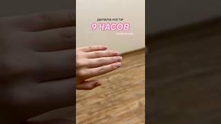 как вам результат?? #рекомендации #рек #ногти #ногтиманикюр #маникюр #маник #самоучка