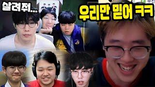 클리드 이상호한테 감금 당한 저라뎃 구조대 출동 ㅋㅋㅋ