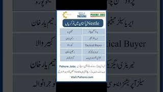 Nestle Jobs in Pakistan | Nestle Jobs in Pakistan 2023 #privatejobs #viral #shorts