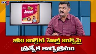 Health Time: Jeeni Millet Health Mix Powder | TV5 News Digital