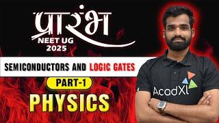 Semiconductors & Logic Gates Part - 1 Explained!  | RJ Sir | NEET 2025 | AcadXL