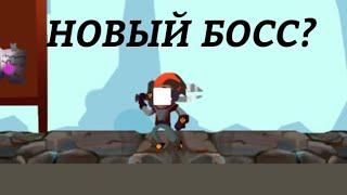 Новый босс? - Герои Энвелла Наследие - Игра на Андроид