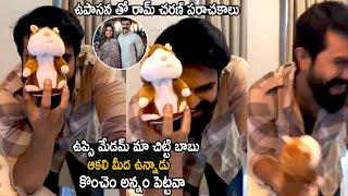 Ram Charan Hilarious Fun With Upasana Konidela | Cinema Culture