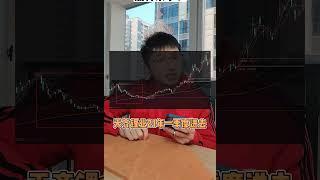 【猛男】——股神来了？