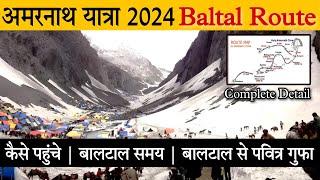 Amarnath yatra  | complete detail baltal route | बालटाल सबसे कठिन मार्ग | Yatra Timing baltal