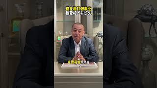 稳扎稳打做事业 #熊建涛 #商业思维 #认知 #熊建涛企业说 #企业思维