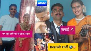 Long Distance Relationship meetup️|| journey from Gf bf too Husband Wife️ || #army #fauji