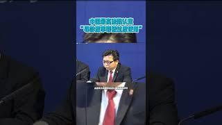 中国最高法院认定“寻衅滋事罪被过度使用”