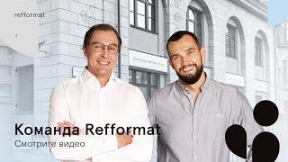 ​ Команда врачей клиники Refformat