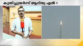 Aditya L1 launch: Journey in search of solar mystery; The country is in a proud moment