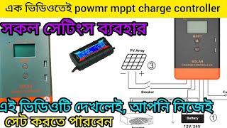 solar charge controller price mppt charge controller  How to set up a mppt charge controller 