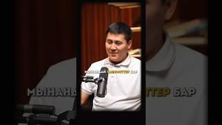 Яндекс такси түрлері | Яндекс такси Казахстан подкаст #подкаст #бизнес #көліктер #көлік