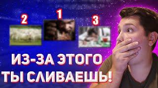 Почему 99% людей проигрывают на ставках и как войти в 1%!