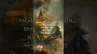 ગમે તેટલા મતભેદો હોય.. છતા ભેગા બેસીને પ્રસંગ "સુધારે" એનું નામ કુટુંબ...!!